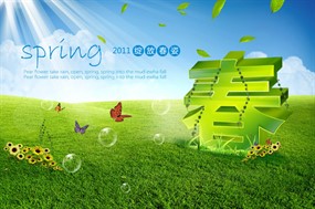 绽放春姿绿色背景PSD素材